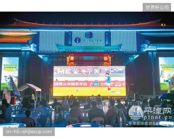 阿根廷球迷为现场观赛需支付近7000美元门票费用，高昂成本或催生新型线上观赛消费模式。